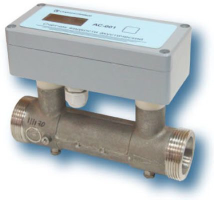 Счетчик для измерения расхода воды и других жидкостей акустический СТАРОРУСПРИБОР АС-001-40 Счетчики воды и тепла